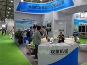 نمایشگاه بین المللی صنعت لاستیک چین شانگهای از ۲۹ تا۳۱ شهریور برگزار می شود